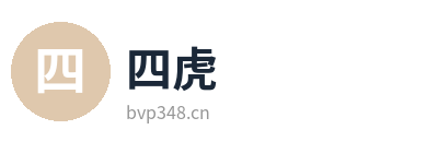 四虎极致影视影视传媒Logo